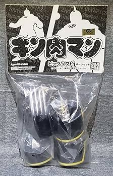 Amazon.co.jp: 浪曼堂 浪漫堂 ロビンマスク ウォーズマン ビッグ